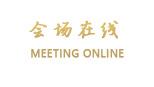济南大明商务酒店